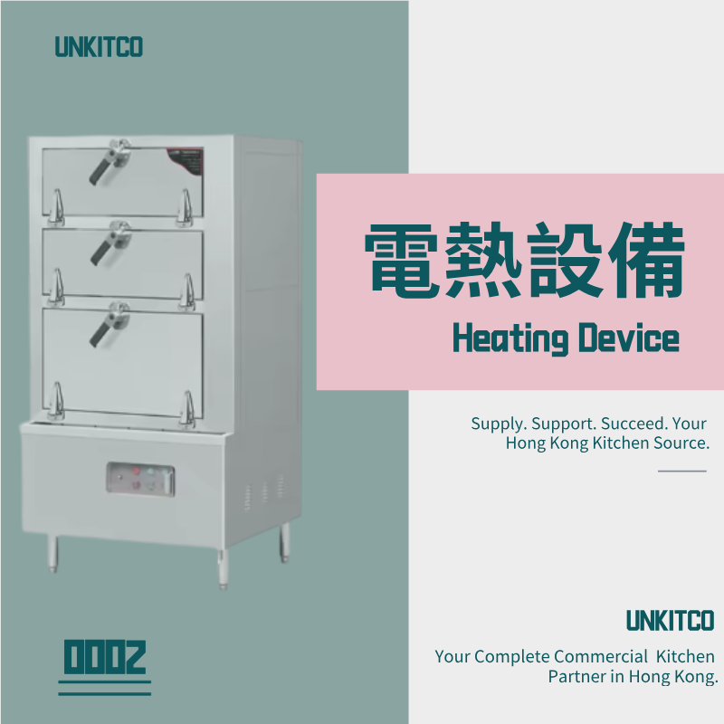 Heating equipment