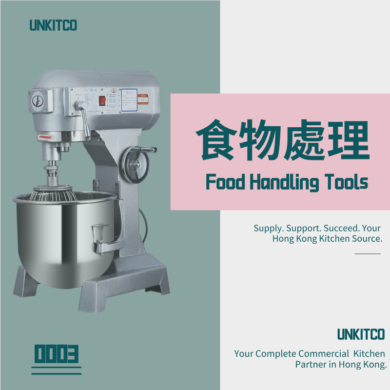 Food processor