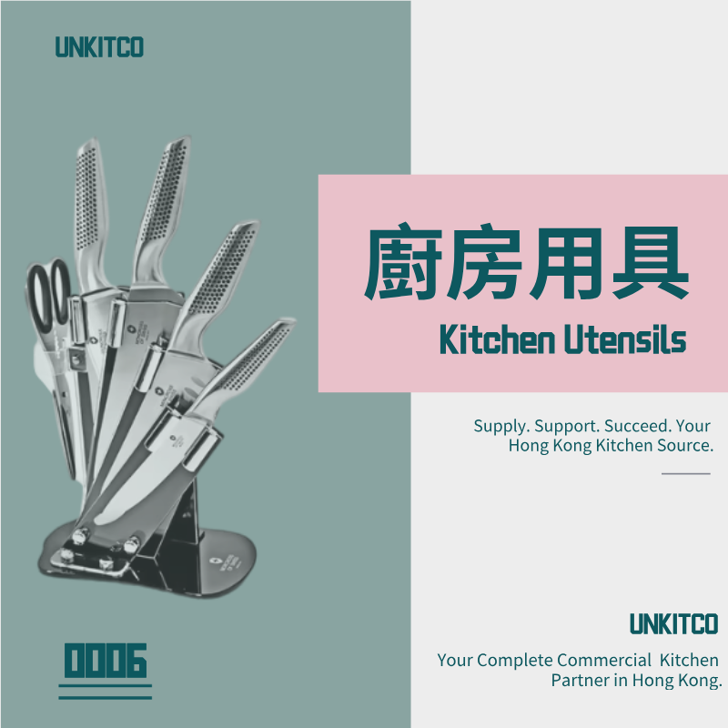 Kitchen utensils