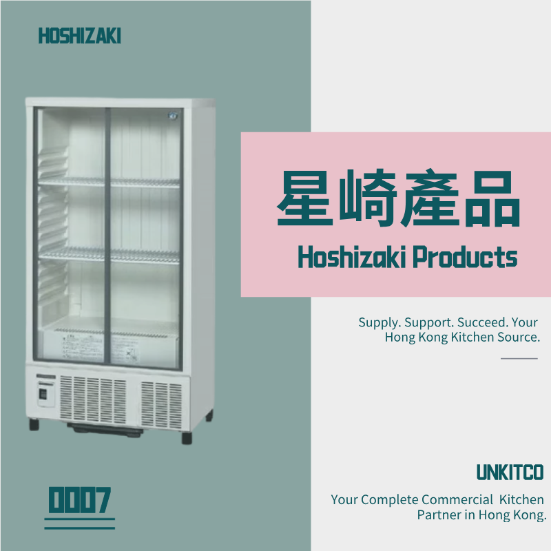 Hoshizaki exclusive